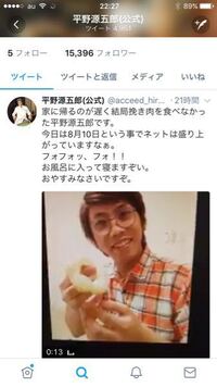 淫夢ファミリーの現在の情報がわかる方いませんか 私が知ってい Yahoo 知恵袋