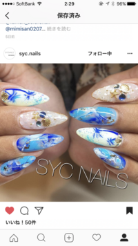 ネイルサロンはじめてです 明後日に予約していくのですが スカルプ１ Yahoo 知恵袋