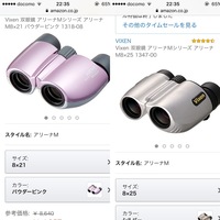 Btsのwingsツアーのさいたまスーパーアリーナか京セラドームの Yahoo 知恵袋