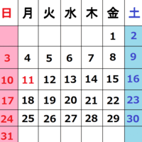 21年10月のカレンダーと 25年8月のカレンダーは 全く同じ Yahoo 知恵袋