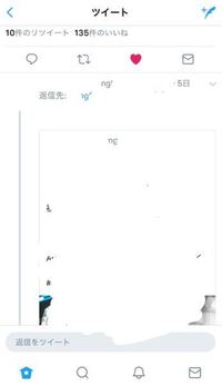 ツイッターでいいねをされて 返事をしたいんですがどうすればいいんですか Yahoo 知恵袋