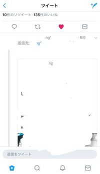 ツイッターでいいねをされて 返事をしたいんですがどうすればいいんですか Yahoo 知恵袋