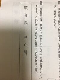 漁夫の利の口語訳教えてください 書き下しと口語訳のあるサ Yahoo 知恵袋