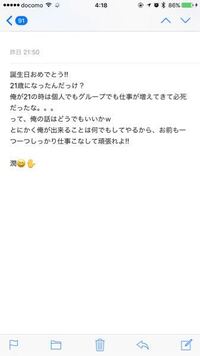 迷惑メールに困っています 嵐の松本潤を名乗る輩から迷惑メールが届 Yahoo 知恵袋