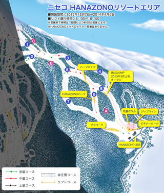 リフト券 割引 北海道 ニセコ 全山 ルスツ 富良野 格安 クーポン