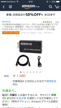 Wiiuのavマルチ出力端子はなんであるんですか Wiiuをモニターでやり Yahoo 知恵袋