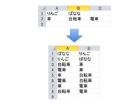 エクセルでの切手の組み合わせに関する質問です 例えば 980円分切手が必要 Yahoo 知恵袋