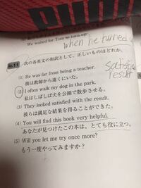 君は この本の方が彼が書いた本よりおもしろいと思いますか Yahoo 知恵袋