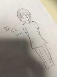 中学2年生 美術部です もうほぼ中３ですが イラストの評価おねがいしま Yahoo 知恵袋