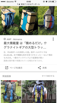 5階へ階段で重くて大きなダンボールを運ぶのに便利な道具を知っ Yahoo 知恵袋