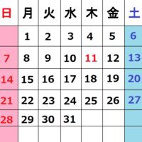 00年以降の祝日法改正施行について 00年 成人の日 Yahoo 知恵袋