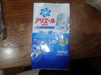 ひざし を漢字で書く場合 日差し 陽射し のどちらを使いますか Yahoo 知恵袋