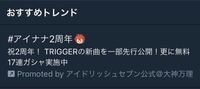 アイナナの絵文字を全員分教えて頂きたいです 一部わからない人がいるので お願 Yahoo 知恵袋