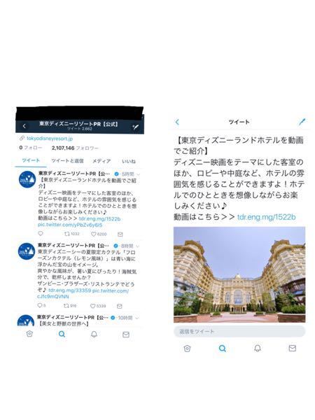 Twitterの画像を見る時クリックしないと見れないんですけど何故です Yahoo 知恵袋