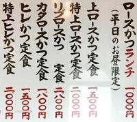 ロース リブロース 肩ロースの違いを教えてください こんにちは 今度 う Yahoo 知恵袋