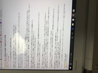 集英社版のアンネ フランクの伝記漫画では アンネは最後まで希望を捨てて Yahoo 知恵袋