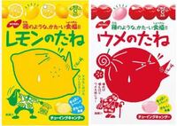 レモンのたね と ウメのたね というお菓子を探しているのですが 見つ Yahoo 知恵袋