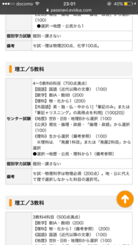 立命館大学の理工学部電子情報工学科をセンター利用で受験しよう Yahoo 知恵袋