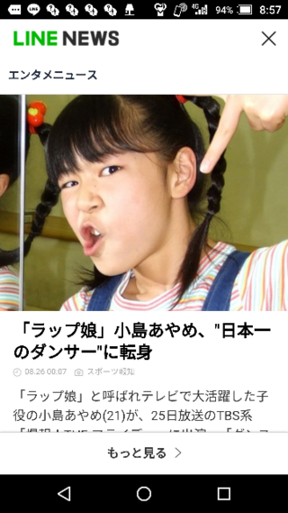 レモンガス ラップ 女の子 レモンガス ラップ 女の子