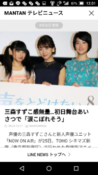 三森すずこさんのダンススキルをたっぷりと楽しめる映像があったら教えて Yahoo 知恵袋