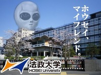 私の友人ですが 山梨学院大学法学部法律学科を卒業して社会科の教員免許は Yahoo 知恵袋