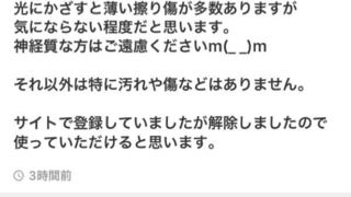 メルカリでtカードを購入したのですが一回登録したカードって解 Yahoo 知恵袋