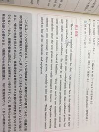 やっておきたい英語長文500の3番の長文の質問です この英文は Yahoo 知恵袋