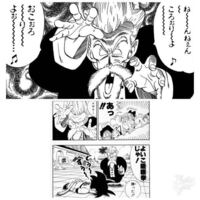 ドラゴンボールドラゴンボールの二巻くらいに出てくる うさぎ団の兎人参化という Yahoo 知恵袋