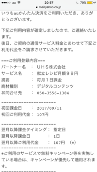 至急です クイズで暇つぶしというサイトをにゃんこ大戦争の報 Yahoo 知恵袋