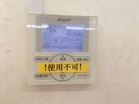 このエアコンの集中管理の解き方教えてください 今すぐに解きたいです Yahoo 知恵袋