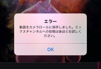 画像有り 歌詞動画についてです 最近ミクチャで歌詞動画を作るので Yahoo 知恵袋
