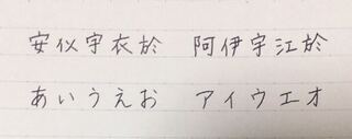 画像あり 中2女子 私の字です 最近 字が可愛いと言われます 字 Yahoo 知恵袋