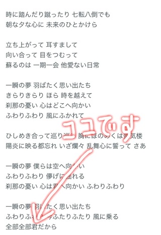 Keytalkのセツナユメミシの歌詞で最後にある 全部全部君 Yahoo 知恵袋