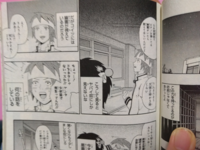 斉木楠雄のy難に関することです アニメで鳥束零太君が出ている話は何話ありま Yahoo 知恵袋
