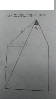 正方形と二等辺三角形の問題です 角度xを出し方をお教えください 宜しく Yahoo 知恵袋