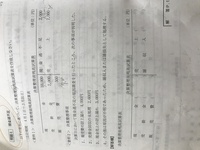 誰様教えて下さい平成２５年度の売掛金のマイナス残高があり 個人商 Yahoo 知恵袋
