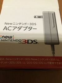 3DSの充電部分がグラグラする事について。 - 今日中古で3DSLLを