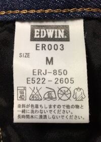 Edwinのジャージーズについてです Mサイズと書いてあるのです Yahoo 知恵袋