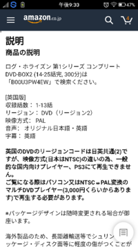 アニメログ ホライズンで バースディソング と言う話の時に五十鈴 Yahoo 知恵袋