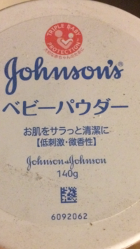 ベビーパウダーって お風呂上がりに保湿した後につけて そのまま寝 Yahoo 知恵袋