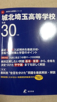 中学英単語ターゲット1800はどこまでやったら高校の単語帳 シス単ベー Yahoo 知恵袋