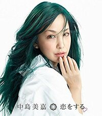 中島美嘉さんはロングヘアとショートヘアどちらが似合うと思いますか Yahoo 知恵袋