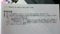 エボシボート購入予定しています 340と370どちらが良いですか Yahoo 知恵袋