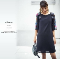 このワンピースに合う靴って何ですか 黒の短いブーツは変ですか Yahoo 知恵袋