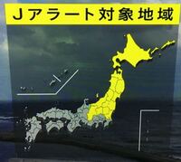 時速1667kmのものと時速1374kmのもの あるいはそれらに近い速度で動 Yahoo 知恵袋
