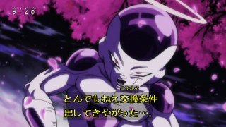 ドラゴンボール超 フリーザはセルと同じとこに居たり 天国に居 Yahoo 知恵袋