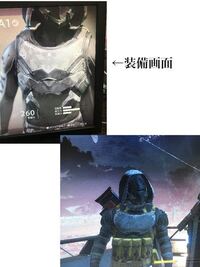 Destiny2エキゾチック暗号について エキゾチック暗号で過去の Yahoo 知恵袋