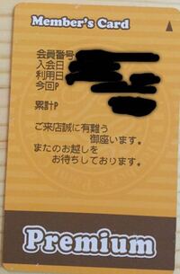 鞄にコンドーム入ってたら浮気 よろしくお願いします 旦那のお出かけ用鞄に コン Yahoo 知恵袋