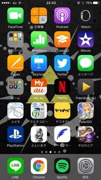 Iphonexのロック画面がこのようにずっとモザイクみたいになってし Yahoo 知恵袋