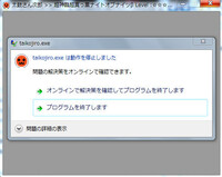 太鼓さん次郎の超神酷超真っ黒ナイトオブナイツbについてです Yahoo 知恵袋